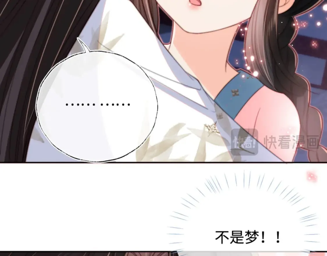 第49话 为何不敢面对我 第65页