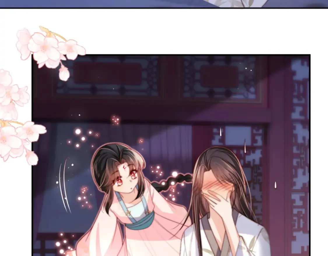 第49话 为何不敢面对我 第68页