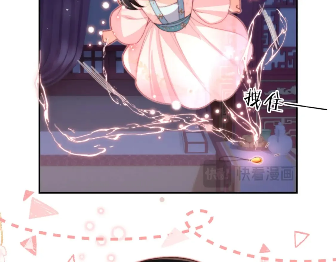 第49话 为何不敢面对我 第77页