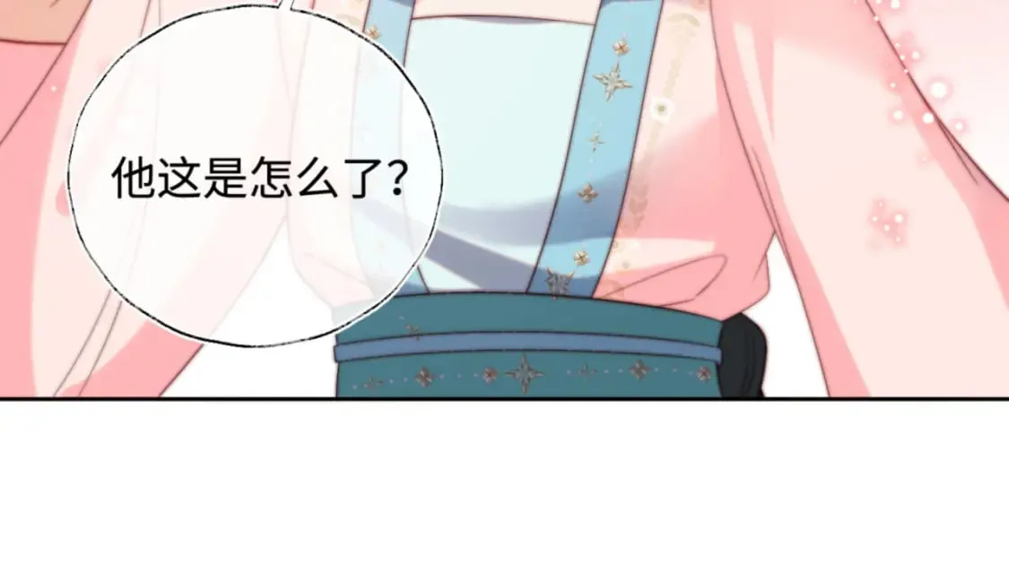 第49话 为何不敢面对我 第79页