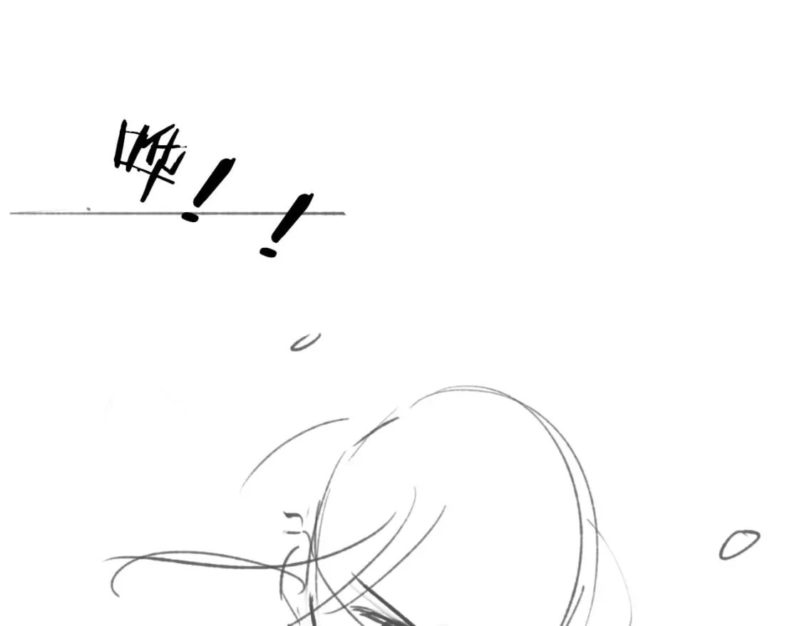 第49话 为何不敢面对我 第81页