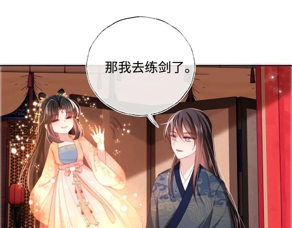 第50话 脑海里都是她 第48页