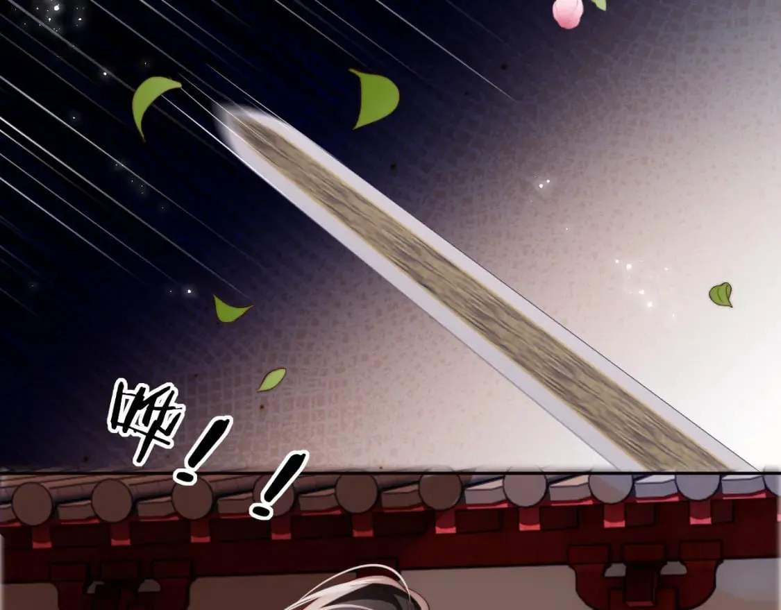 第50话 脑海里都是她 第51页