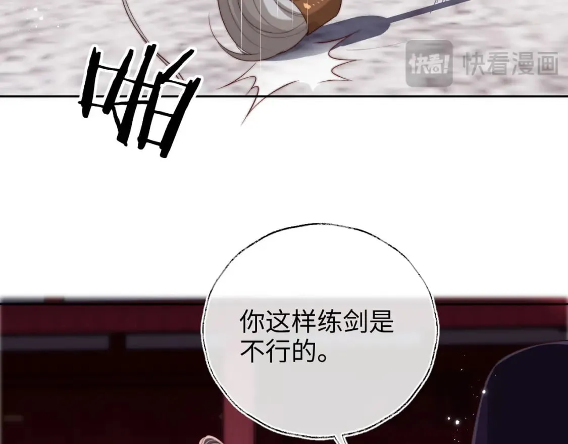 第50话 脑海里都是她 第64页
