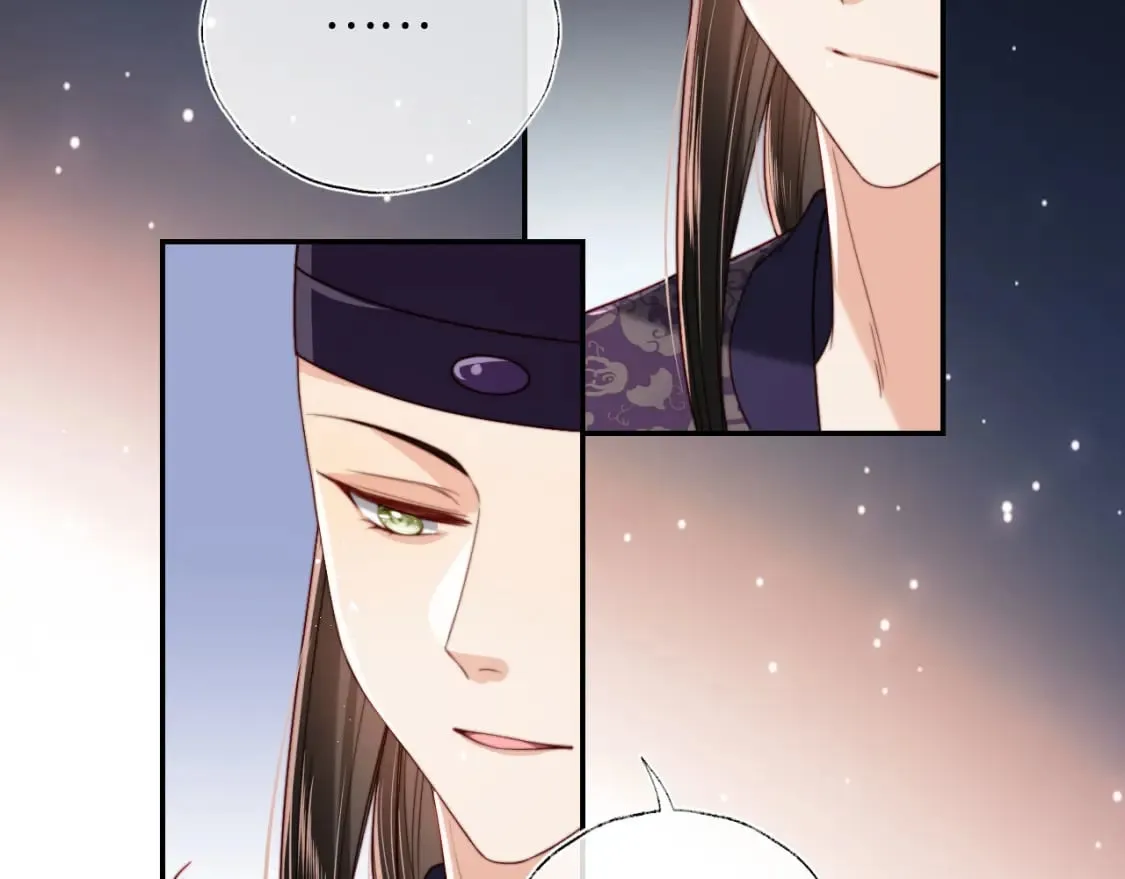 第51话 心虚 第6页