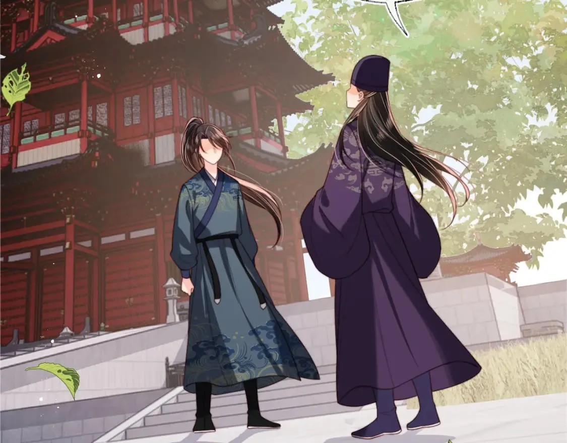 第51话 心虚 第10页