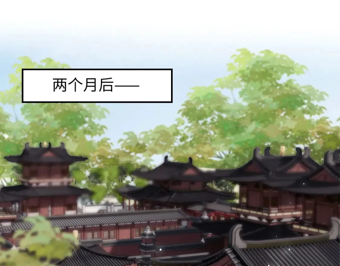 第51话 心虚 第19页