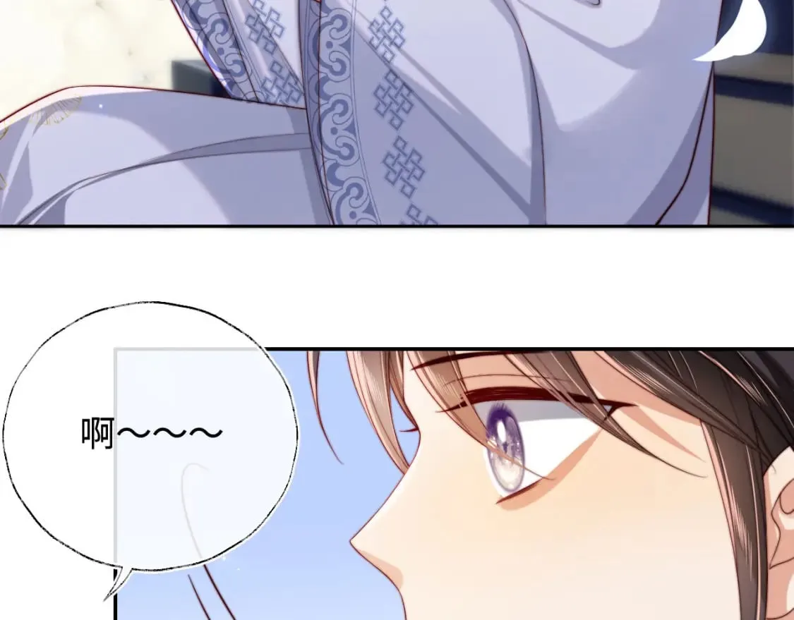 第51话 心虚 第29页