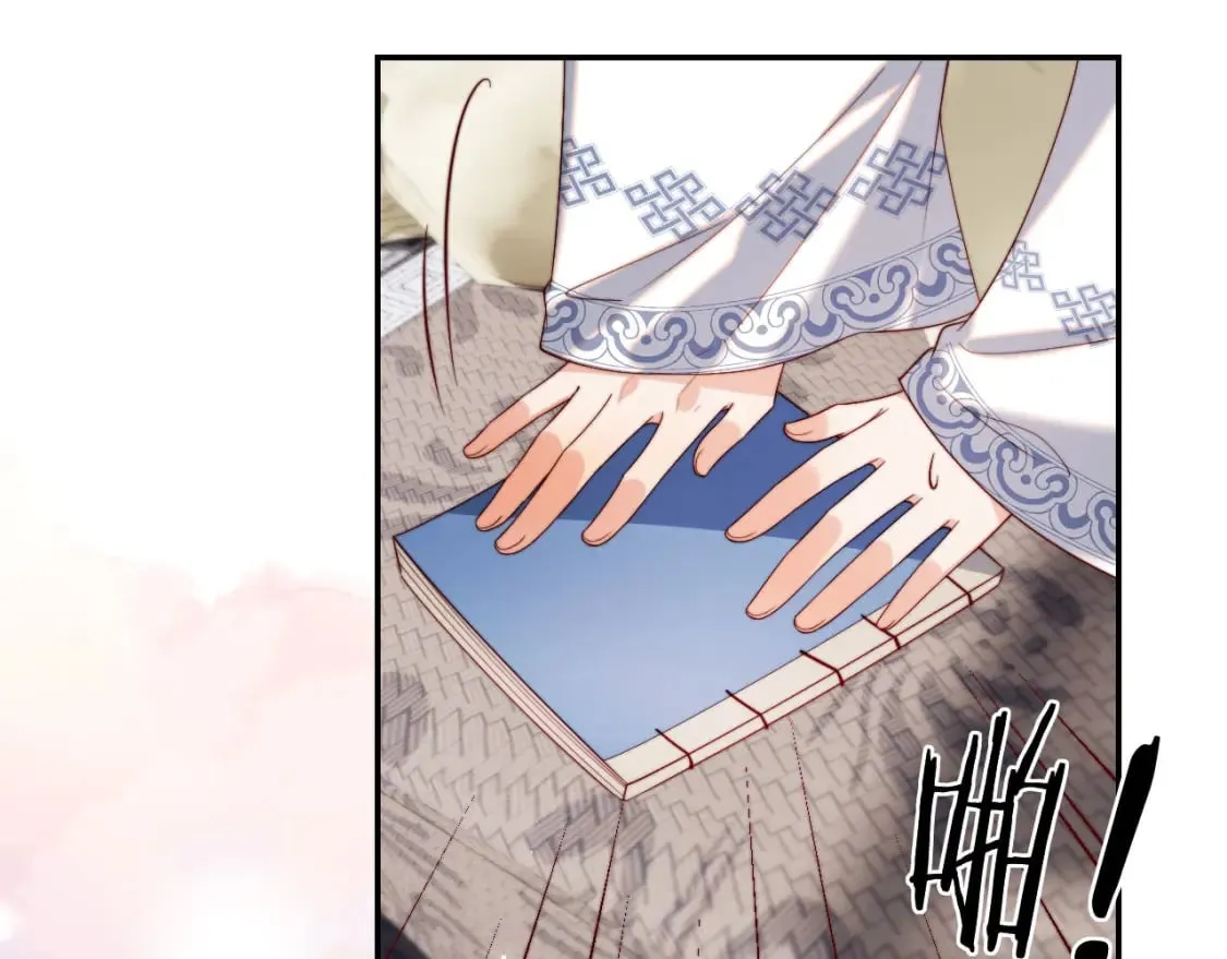 第51话 心虚 第63页