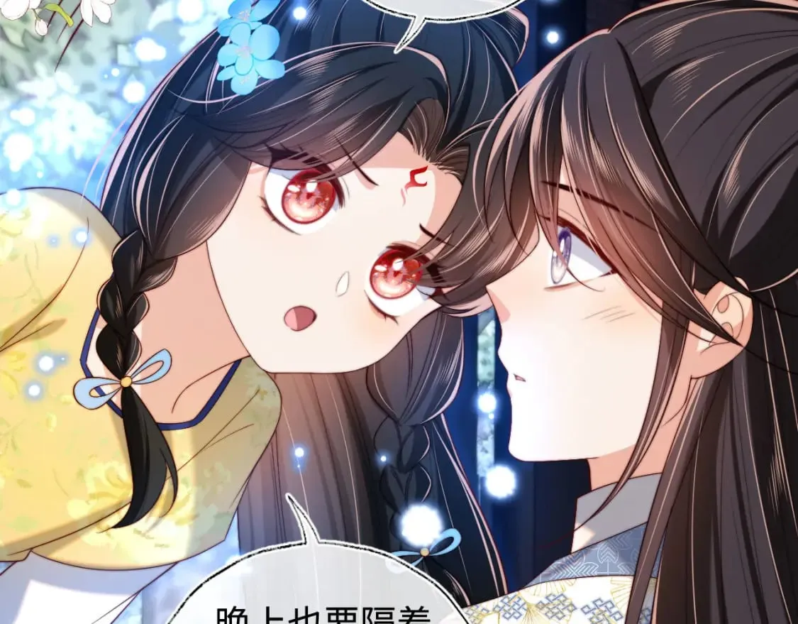 第51话 心虚 第66页