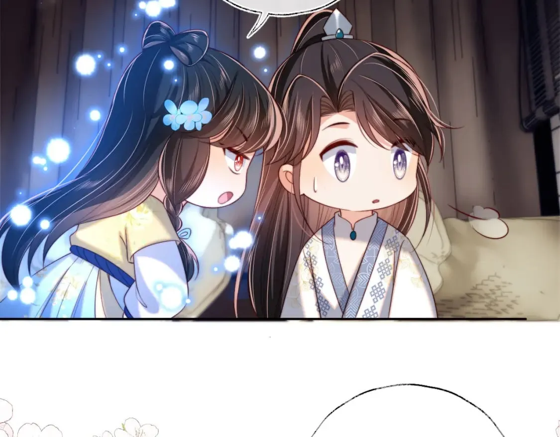 第51话 心虚 第73页