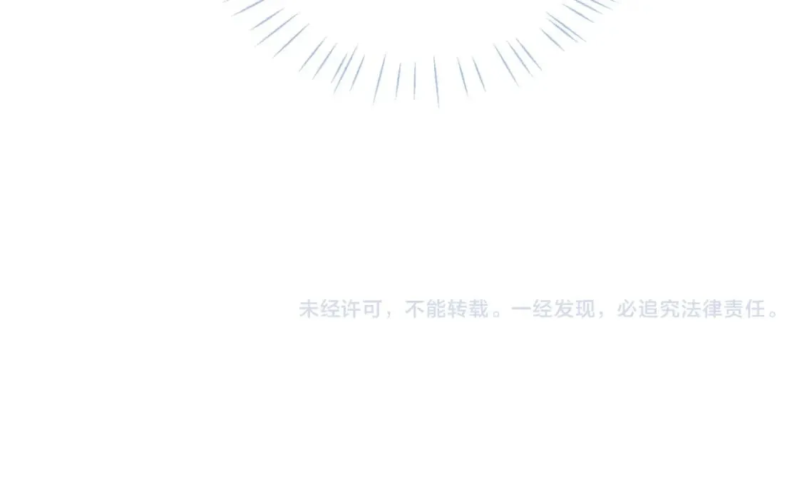 第51话 心虚 第79页
