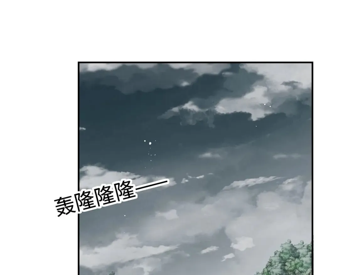 第52话 不愧是我教出来的 第4页