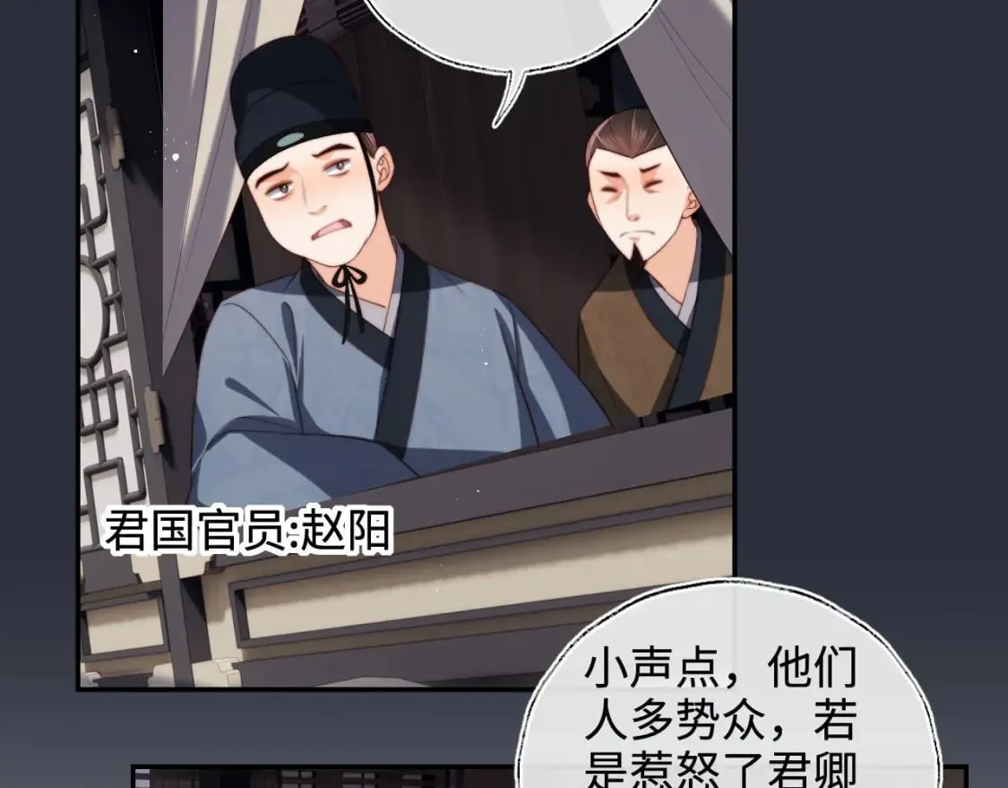 第52话 不愧是我教出来的 第9页