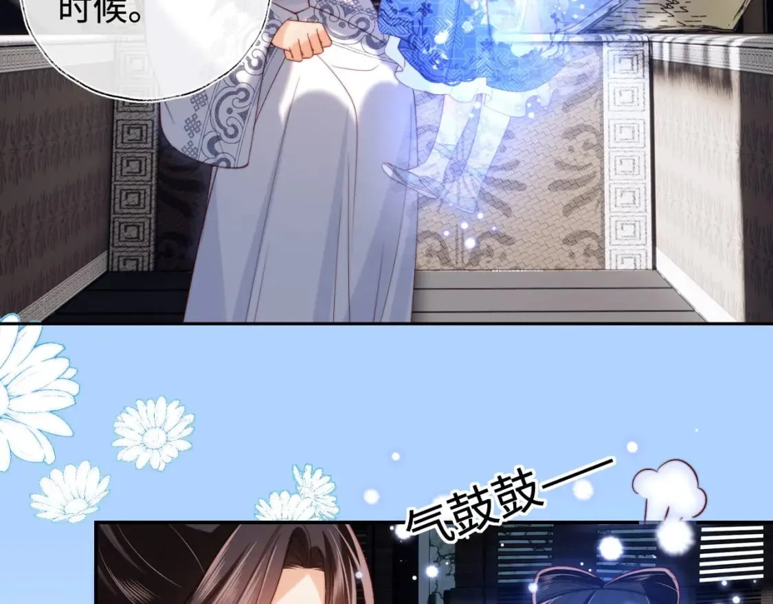 第52话 不愧是我教出来的 第20页