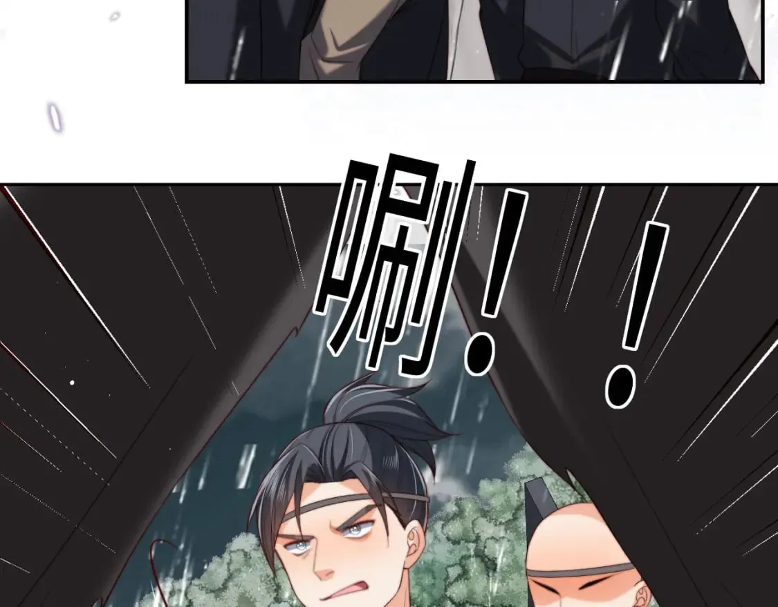 第52话 不愧是我教出来的 第30页