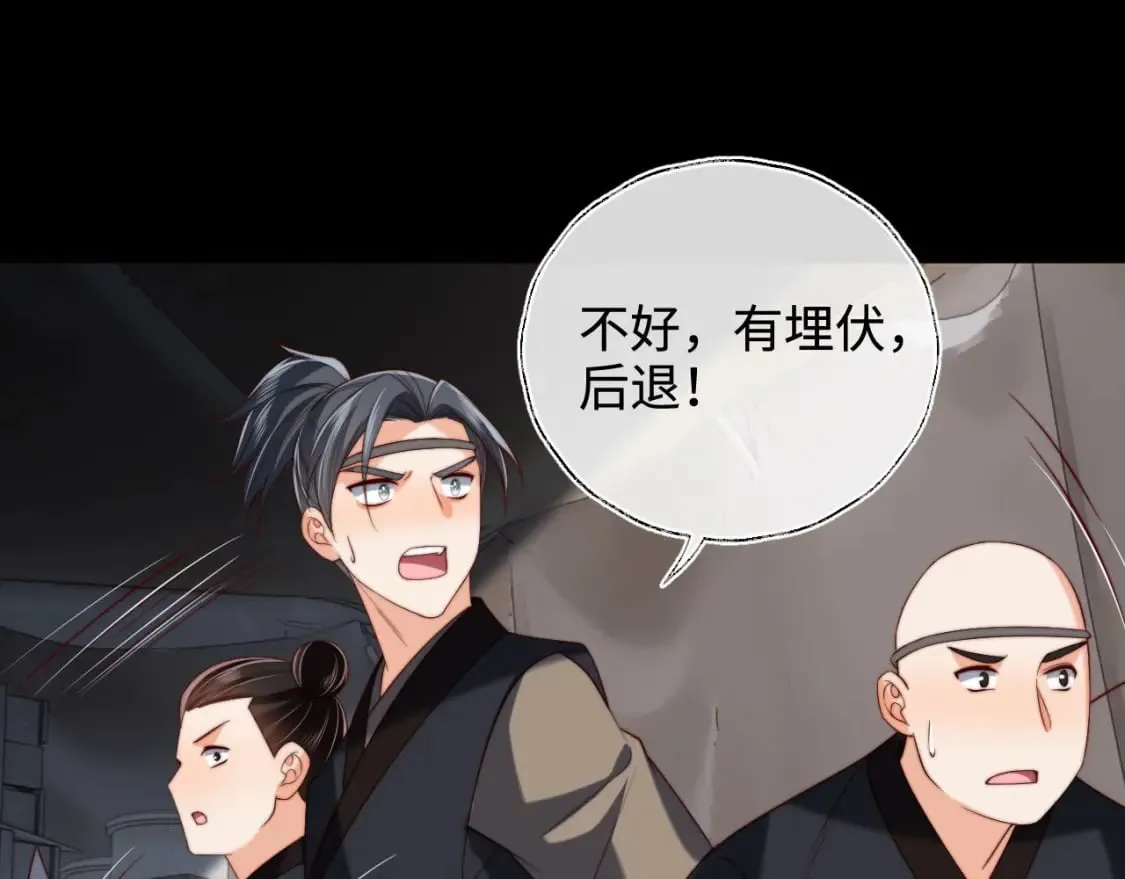 第52话 不愧是我教出来的 第34页