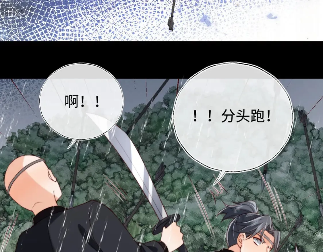 第52话 不愧是我教出来的 第36页