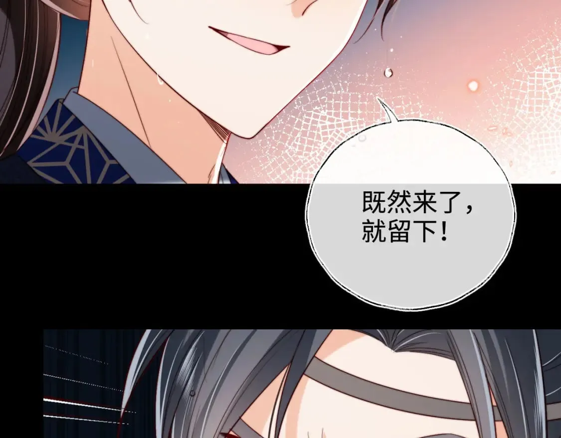 第52话 不愧是我教出来的 第41页