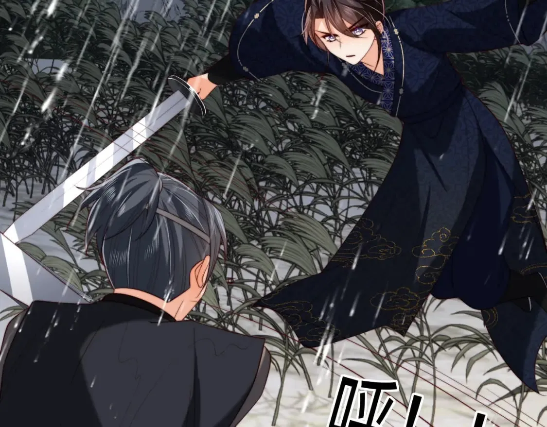 第52话 不愧是我教出来的 第46页