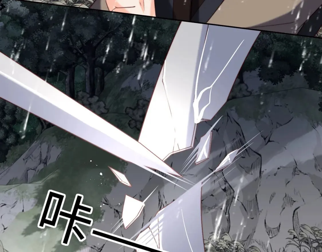 第52话 不愧是我教出来的 第51页