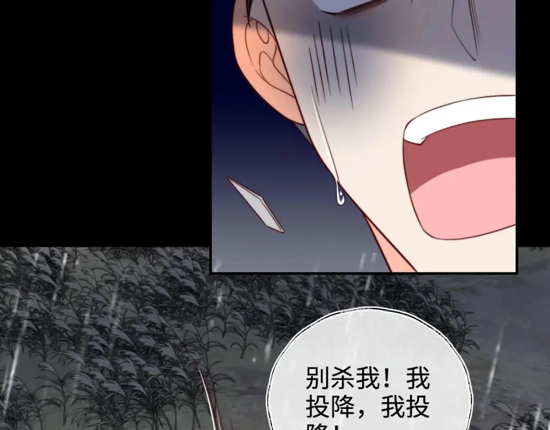 第52话 不愧是我教出来的 第53页