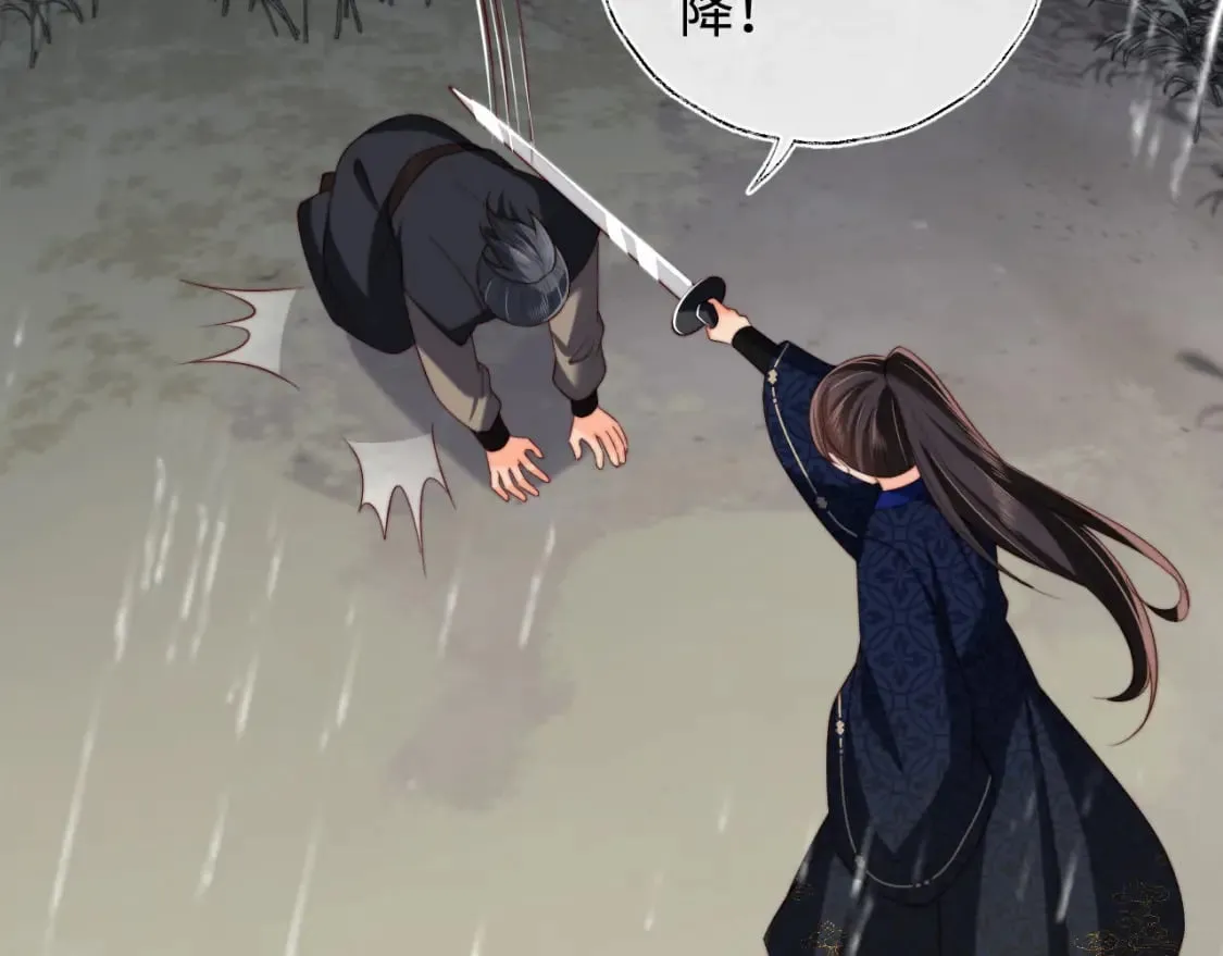 第52话 不愧是我教出来的 第54页