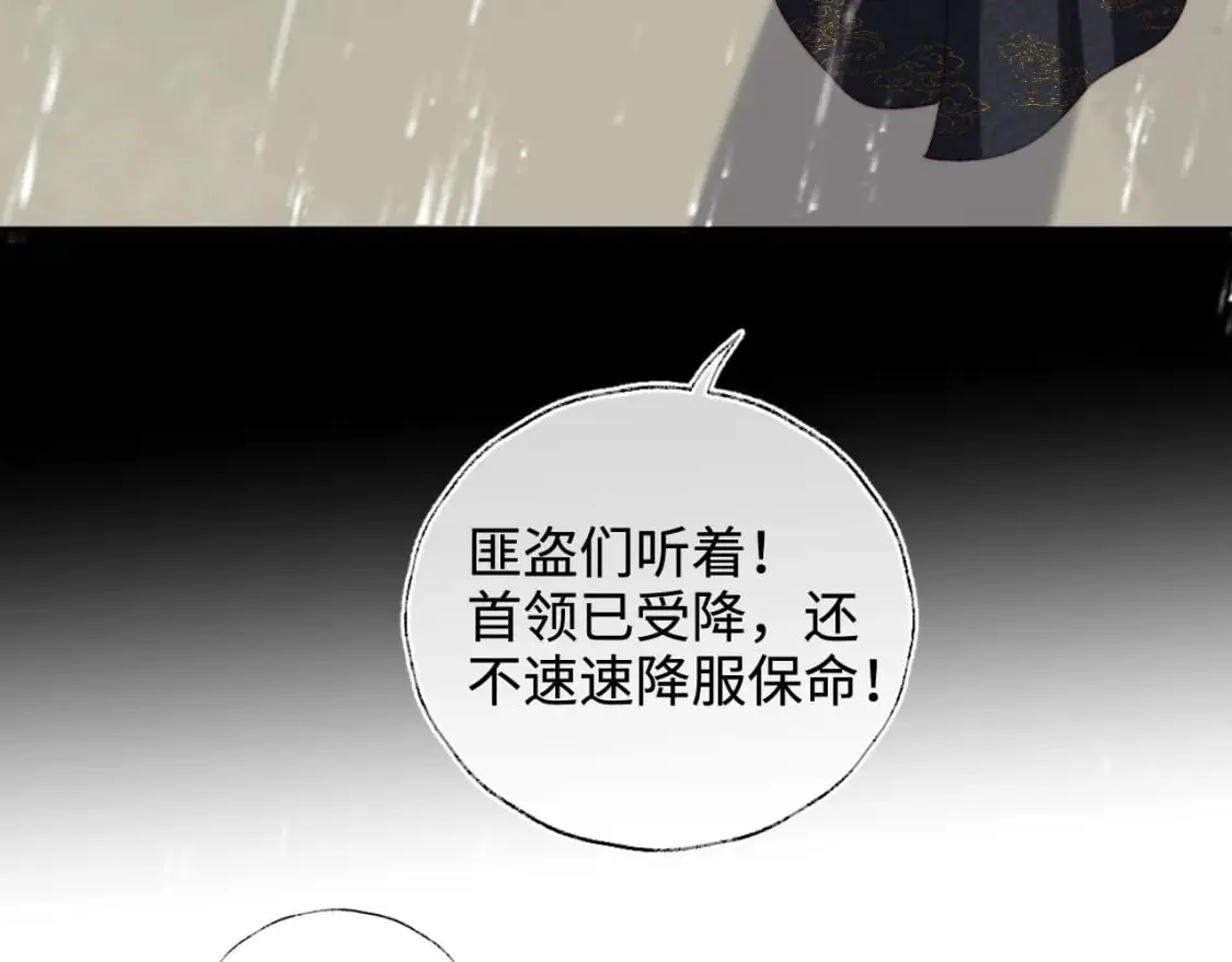 第52话 不愧是我教出来的 第55页