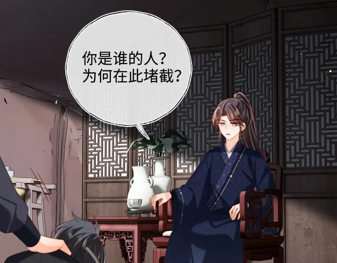 第52话 不愧是我教出来的 第64页