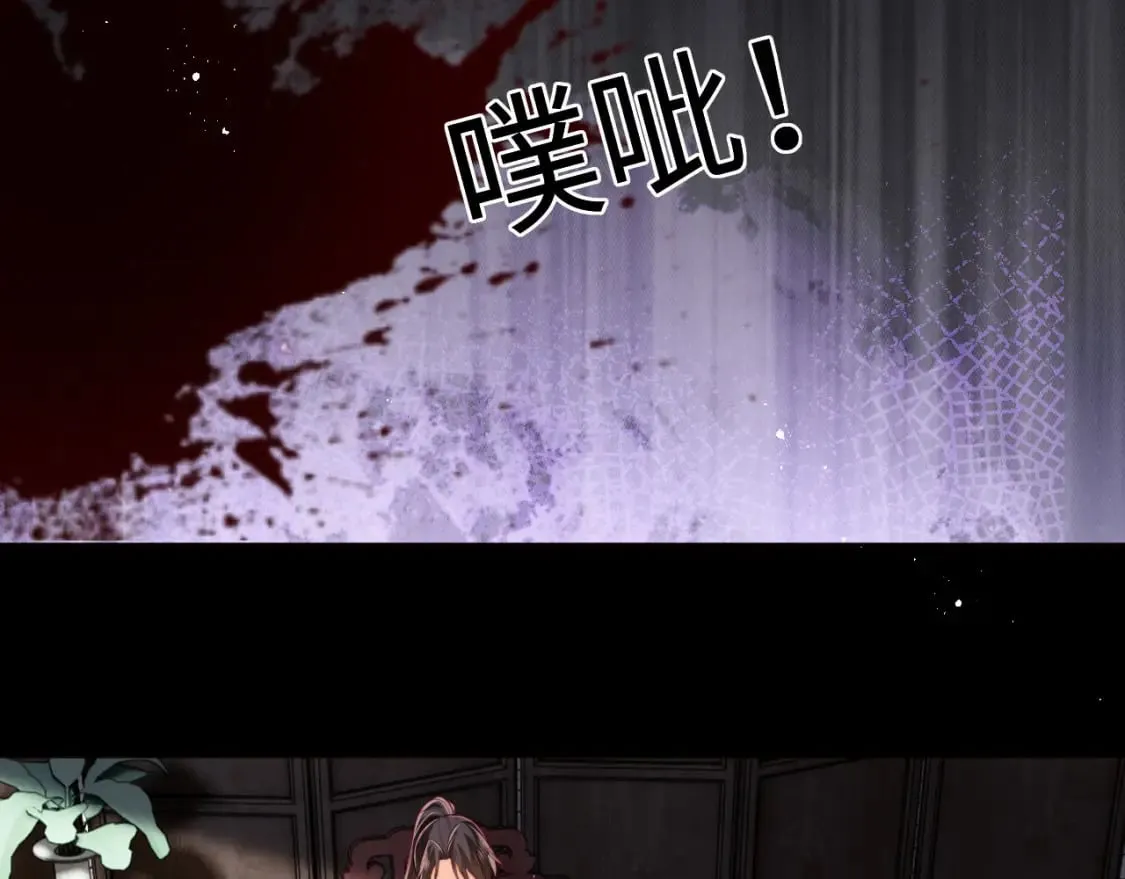 第52话 不愧是我教出来的 第73页