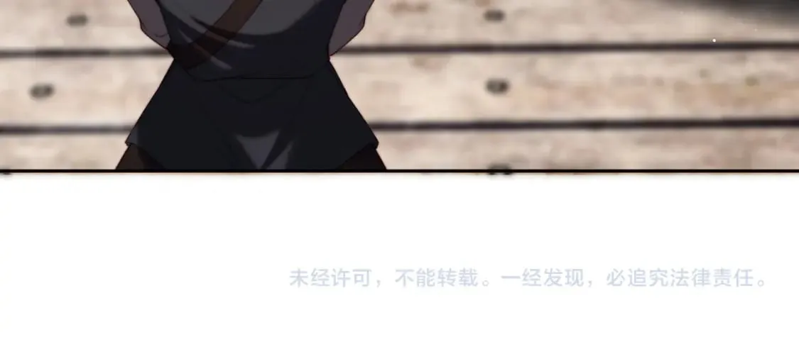 第52话 不愧是我教出来的 第84页