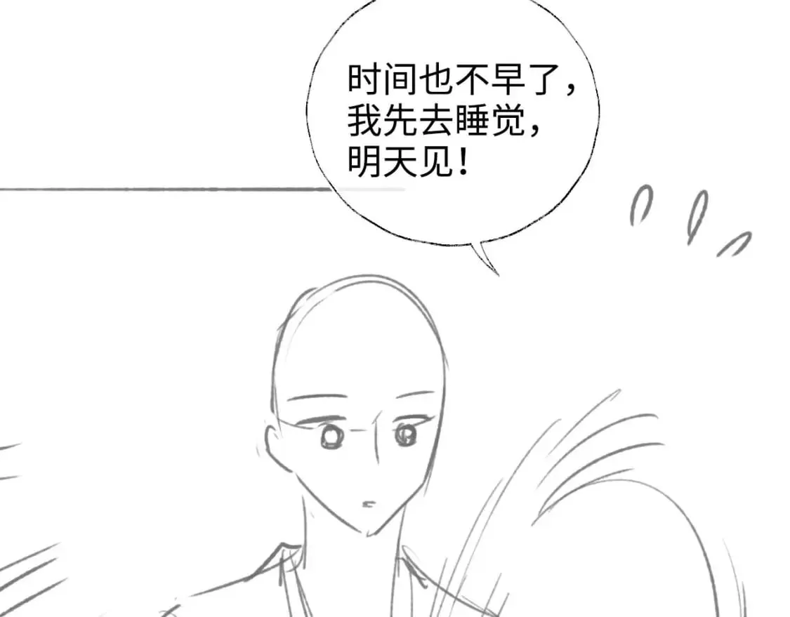 第52话 不愧是我教出来的 第86页
