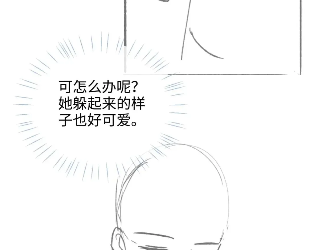 第52话 不愧是我教出来的 第89页
