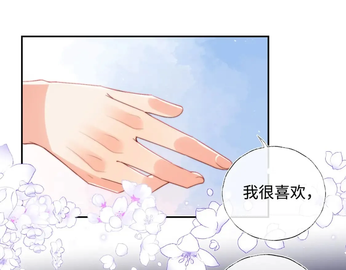 第53话 养的崽子长大了？ 第34页
