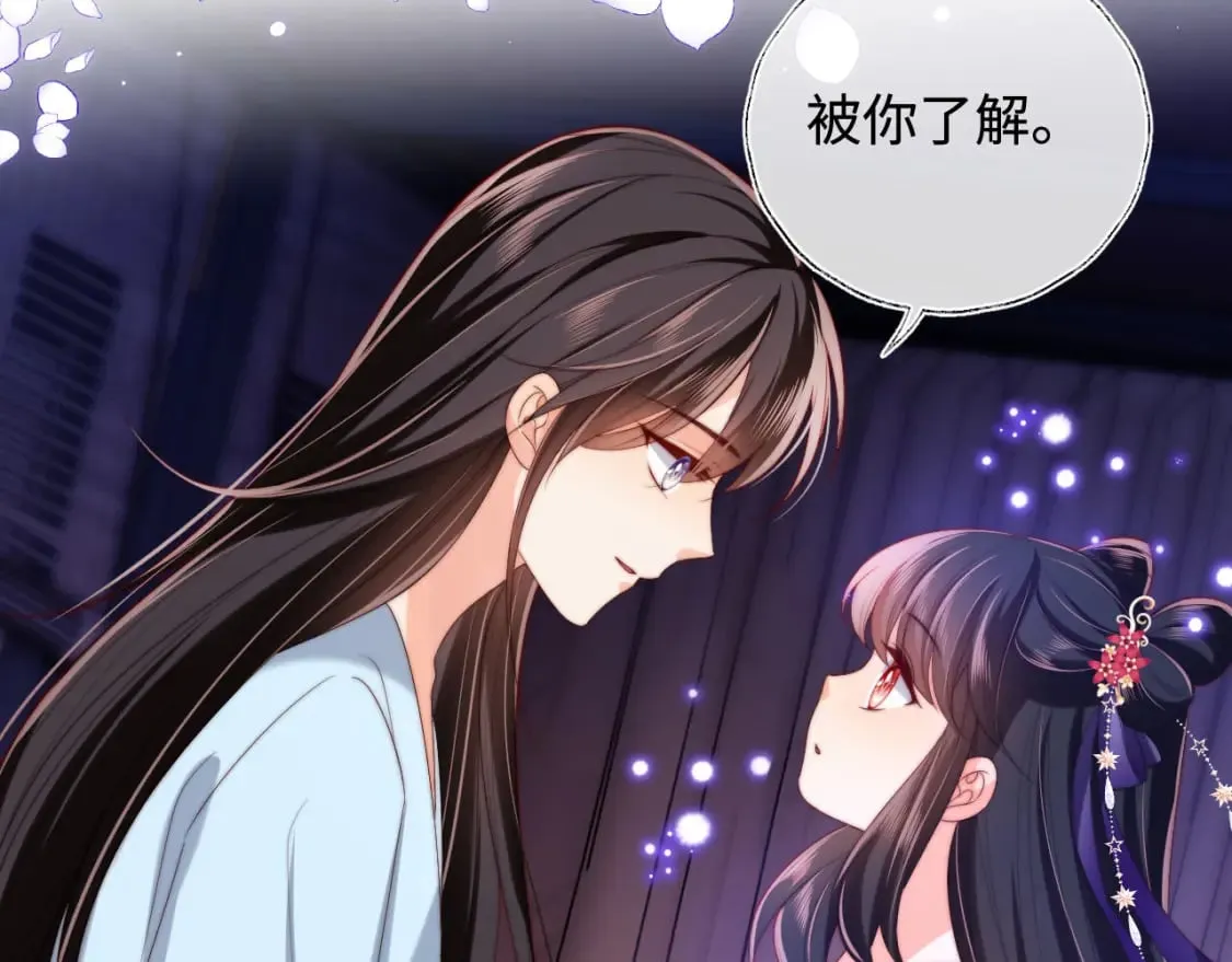 第53话 养的崽子长大了？ 第35页