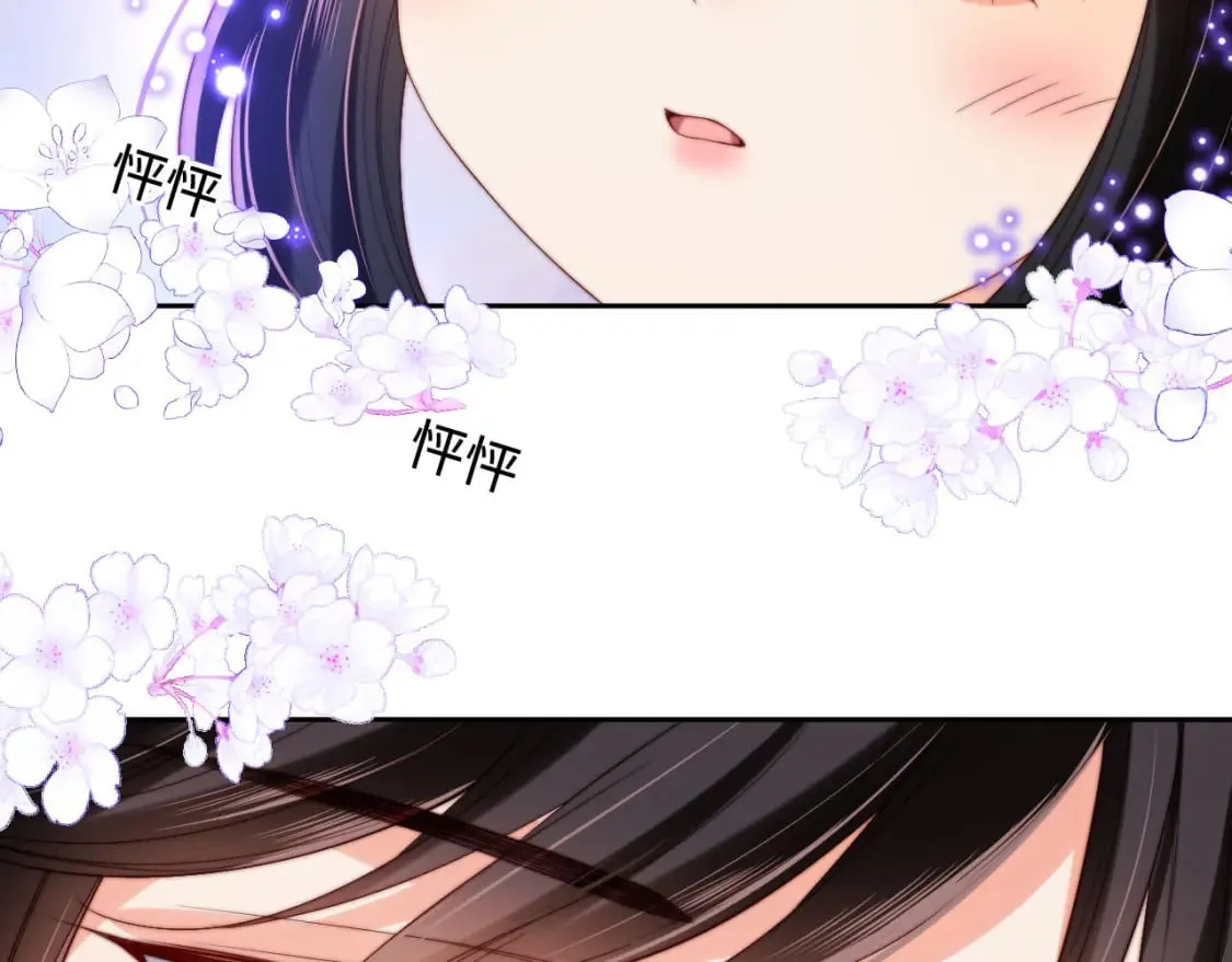 第53话 养的崽子长大了？ 第40页