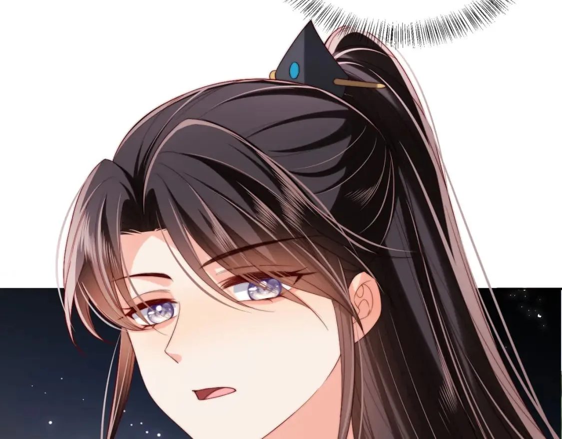 第53话 养的崽子长大了？ 第71页