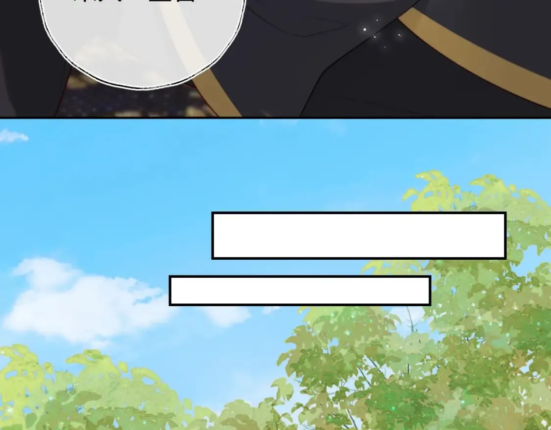 第54话 诺言 第9页