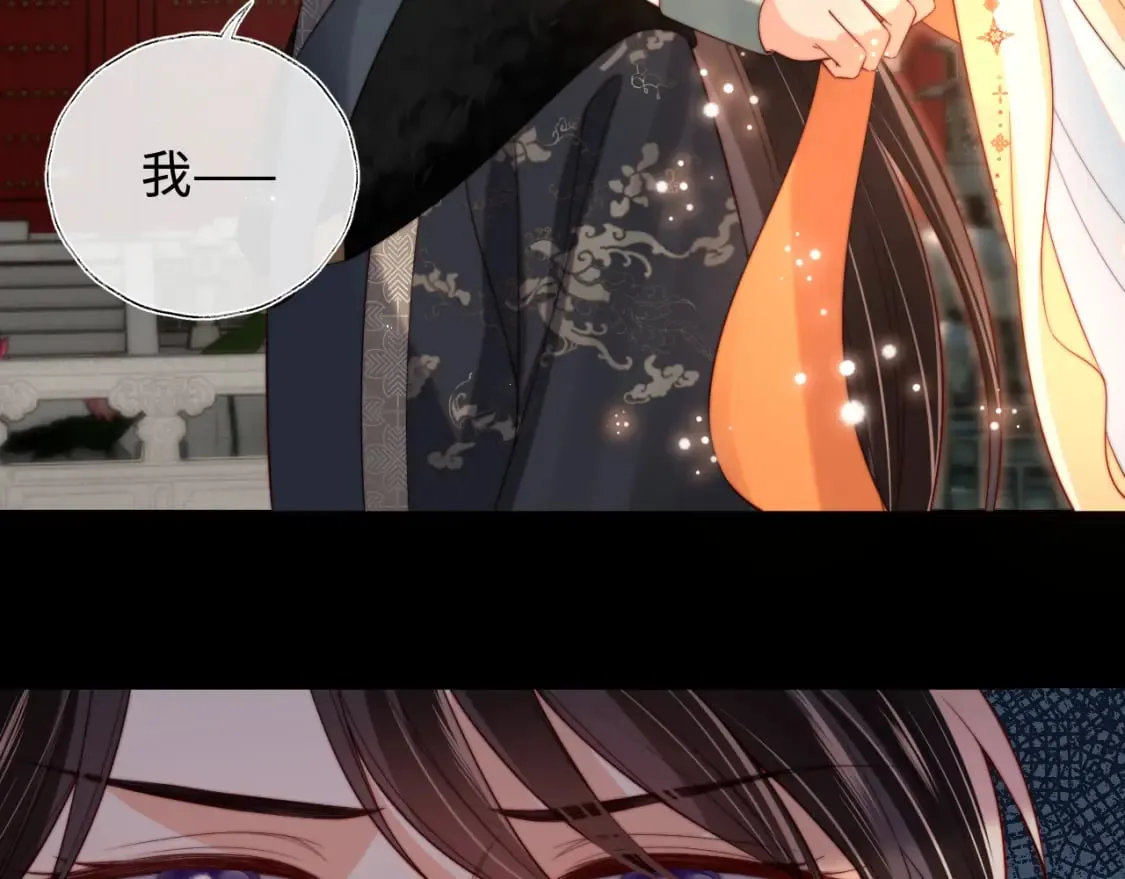 第54话 诺言 第16页