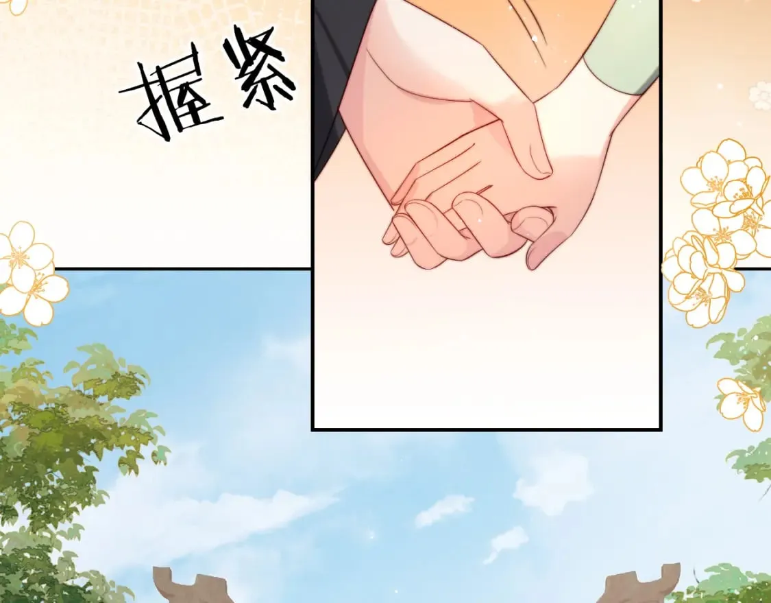 第54话 诺言 第30页