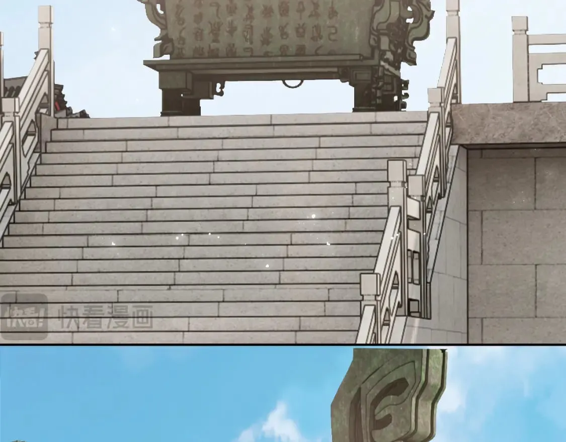 第54话 诺言 第35页