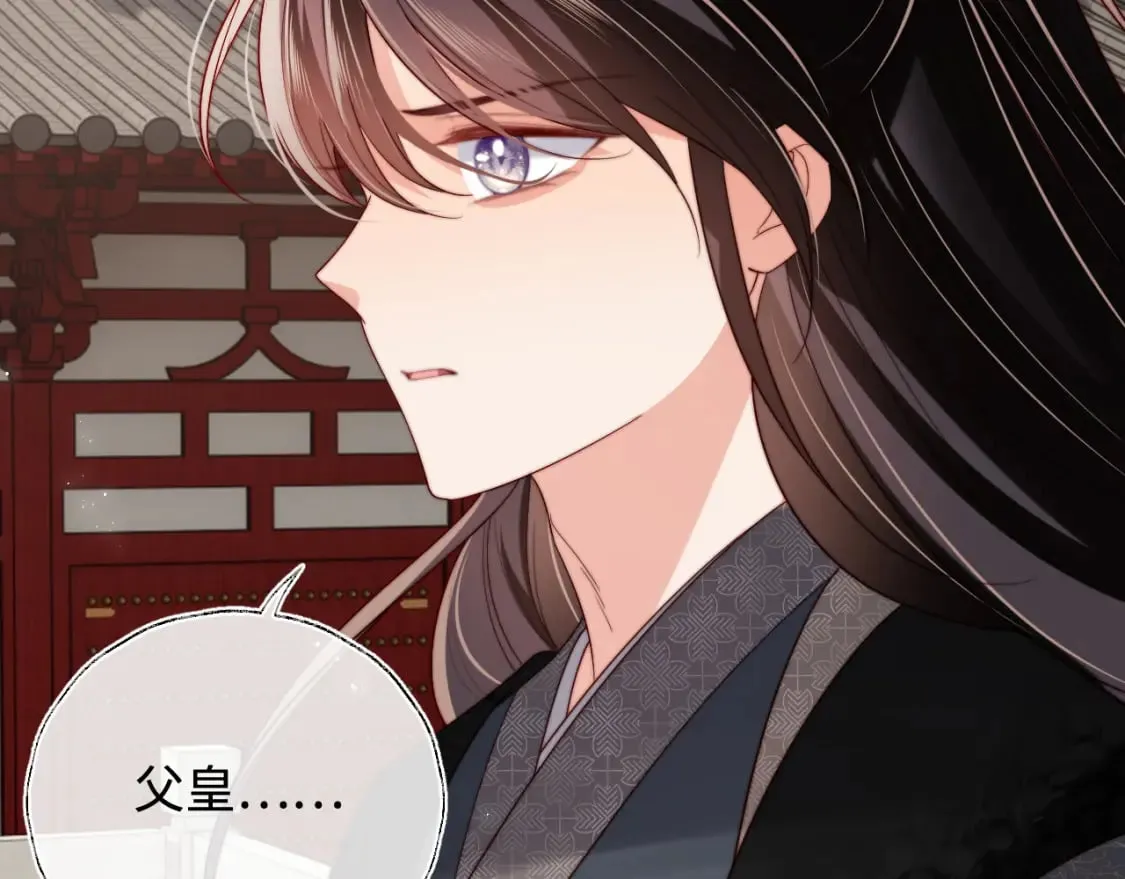 第54话 诺言 第39页