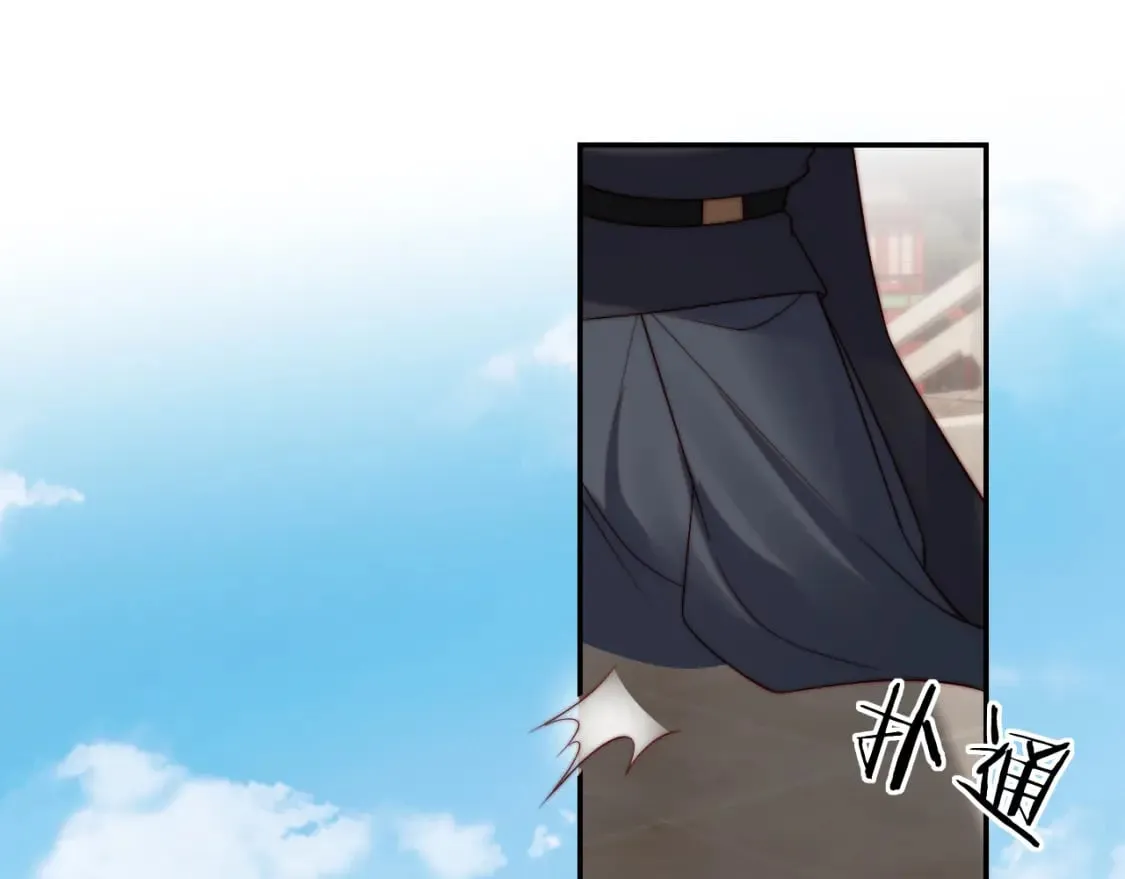 第54话 诺言 第41页