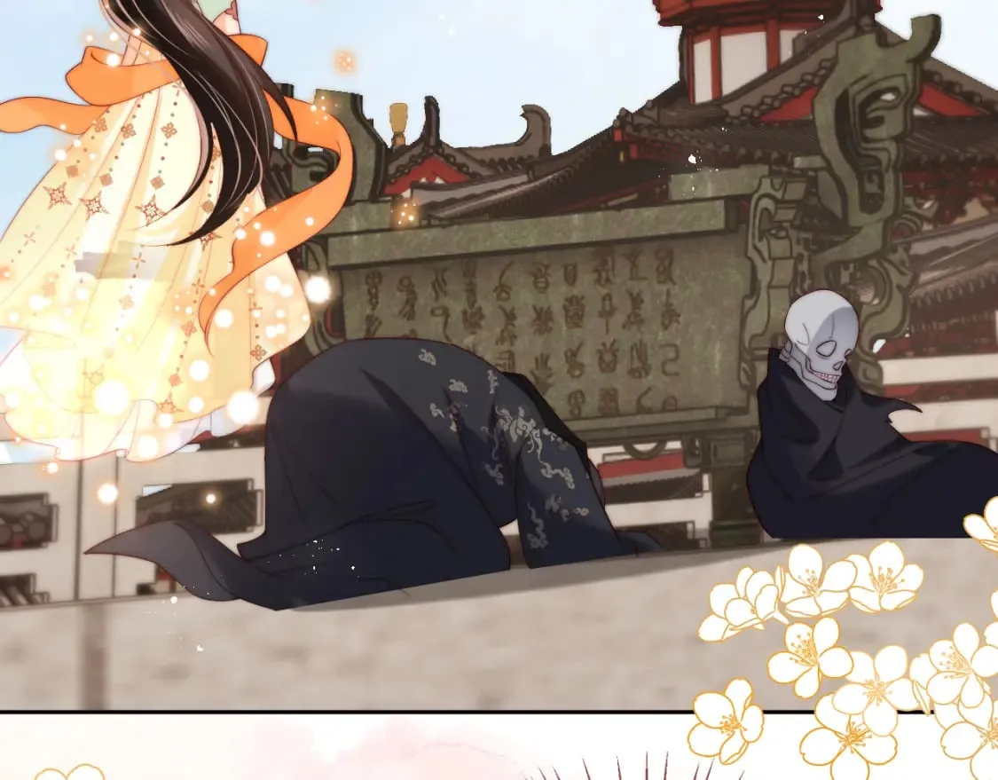 第54话 诺言 第43页