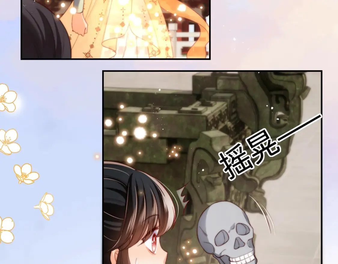 第54话 诺言 第45页