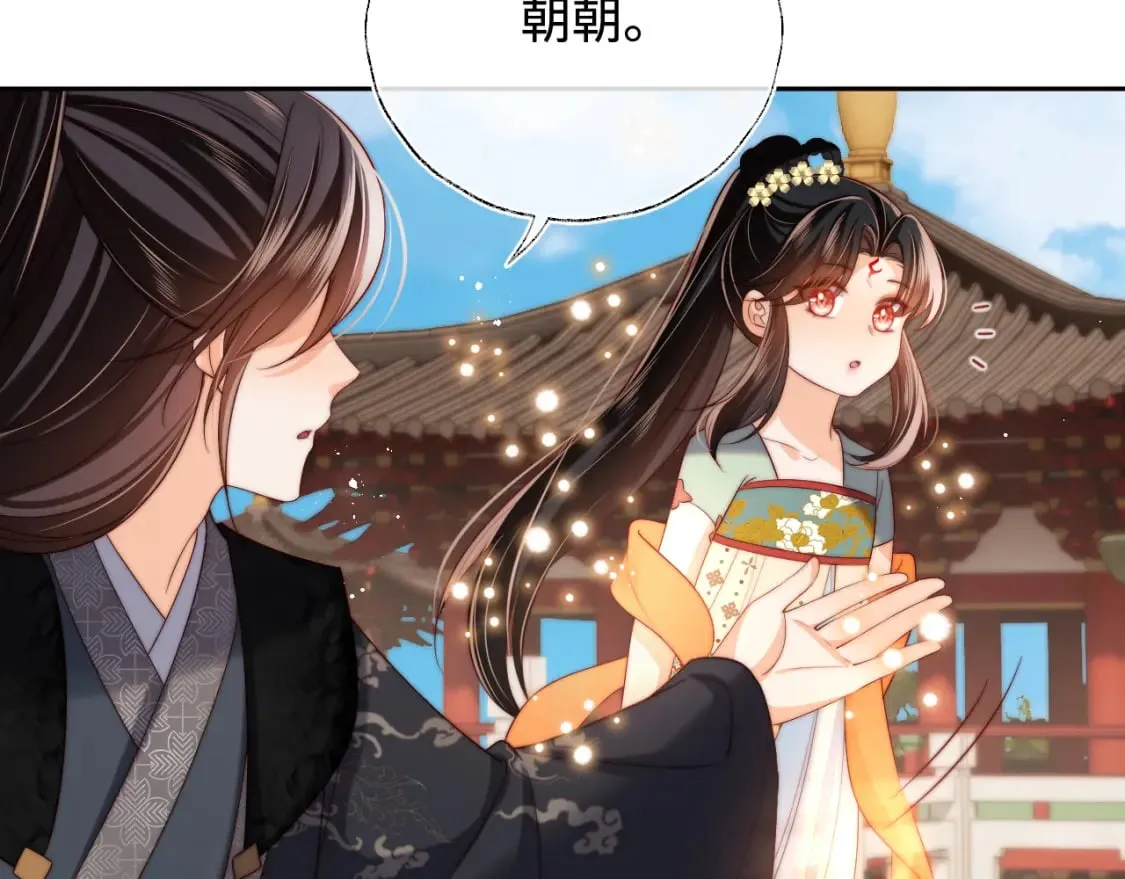 第54话 诺言 第48页