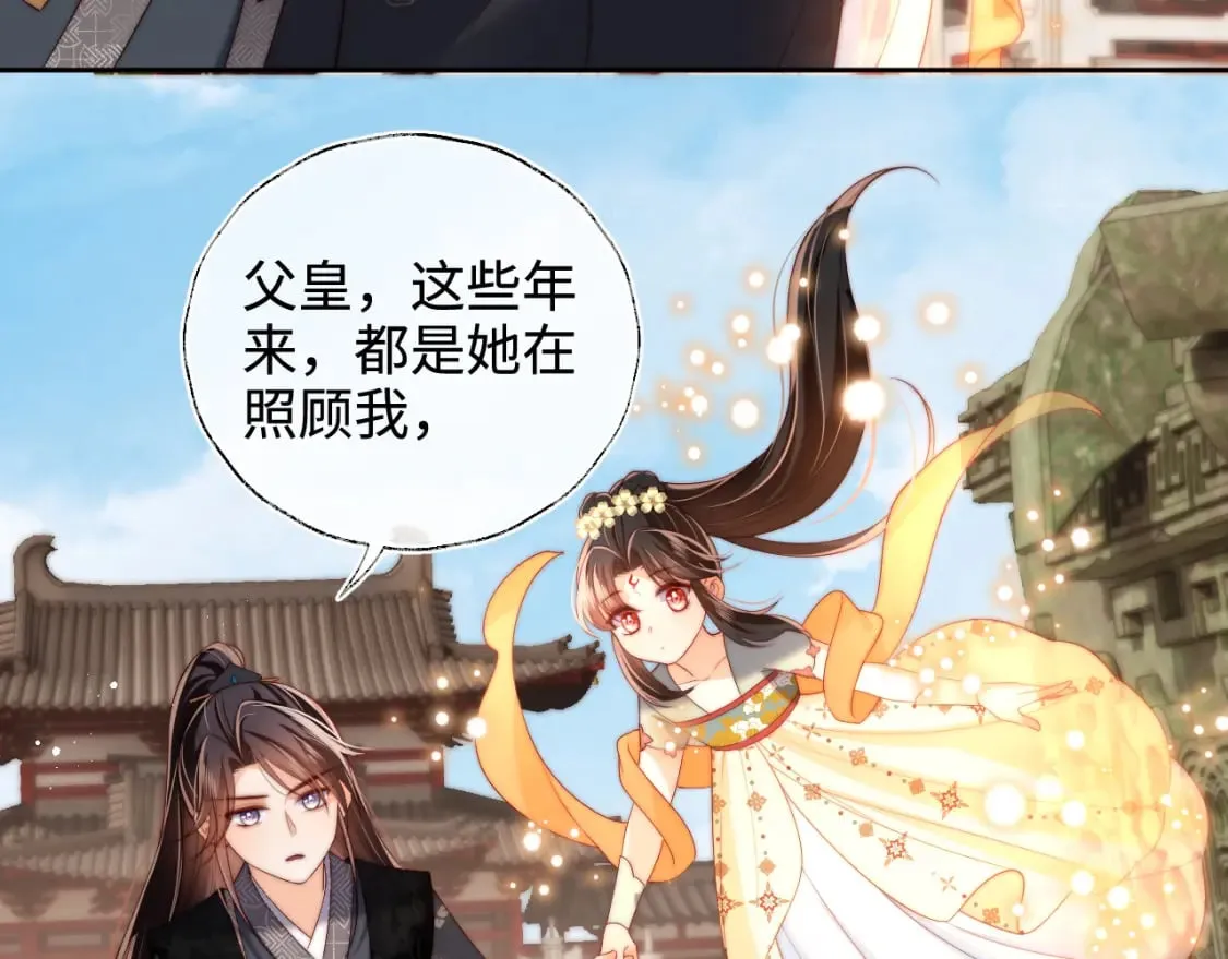 第54话 诺言 第49页