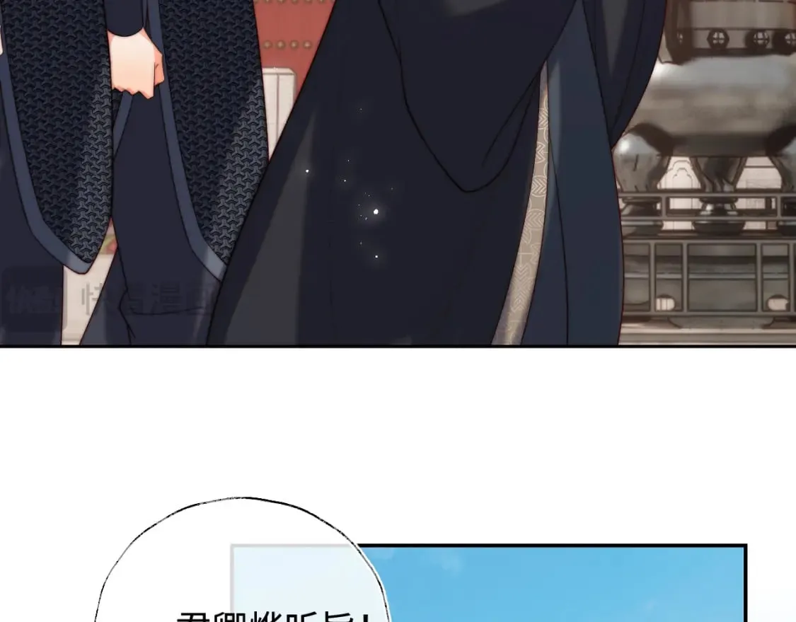 第54话 诺言 第63页