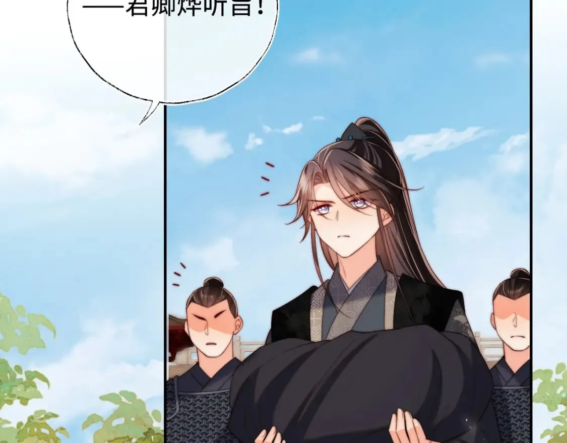 第54话 诺言 第64页