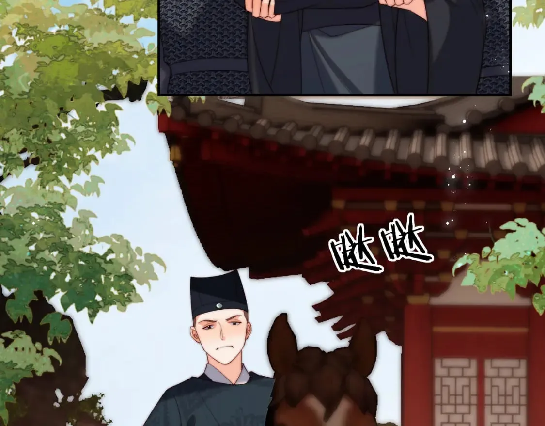 第54话 诺言 第65页